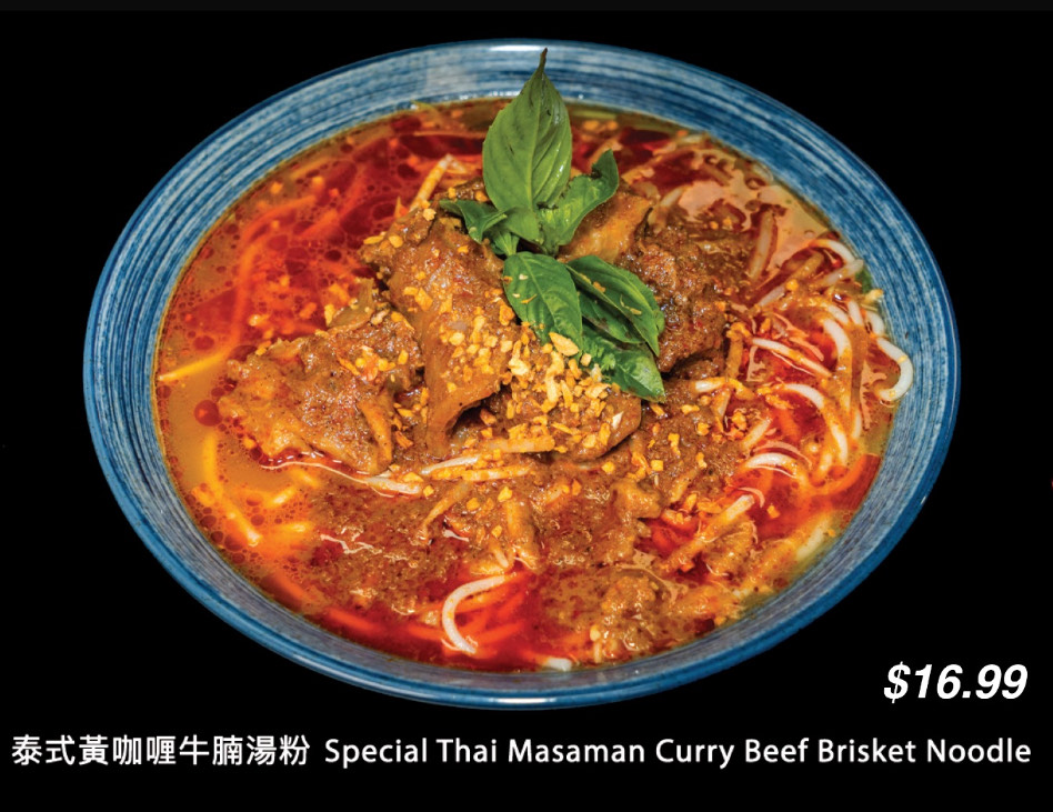 Massaman Curry Beef Brisket Noodle